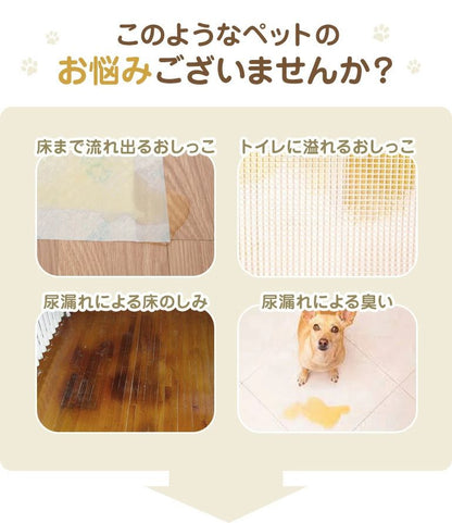 抗菌 ペットシーツマット 65×55cm 完全防水 ペットシーツ 犬 猫 ペットマット 滑り止め 拭ける 水洗い可能 床 保護 トイレ(代引不可)