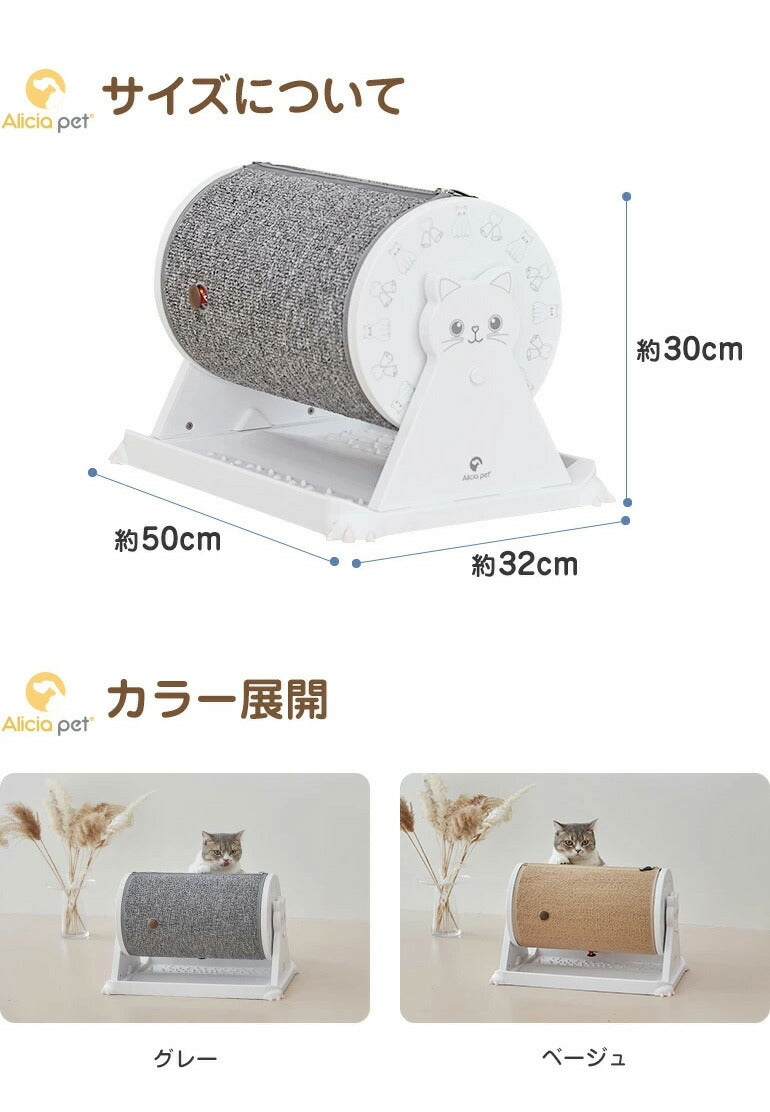 猫用 スクラッチャー 爪とぎ つめとぎ 玩具 おもちゃ キャットスクラッチャー かわいい ネコ ねこ 爪磨き ペット用品 猫用品(代引不可)