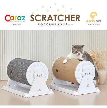 猫用 スクラッチャー 爪とぎ つめとぎ 玩具 おもちゃ キャットスクラッチャー かわいい ネコ ねこ 爪磨き ペット用品 猫用品(代引不可)