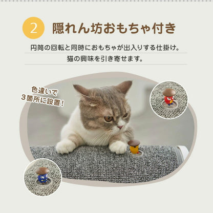 猫用 スクラッチャー 爪とぎ つめとぎ 玩具 おもちゃ キャットスクラッチャー かわいい ネコ ねこ 爪磨き ペット用品 猫用品(代引不可)