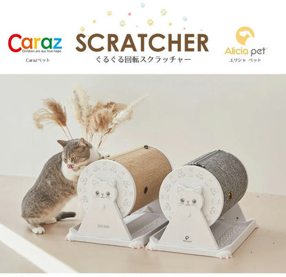 猫用 スクラッチャー 爪とぎ つめとぎ 玩具 おもちゃ キャットスクラッチャー かわいい ネコ ねこ 爪磨き ペット用品 猫用品(代引不可)