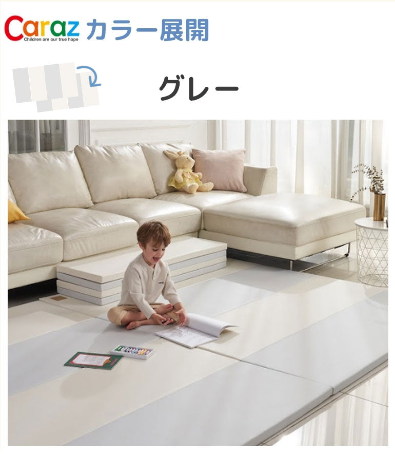 ノンホルム 防炎 プレイマット 120×160×4cm 4段 フロアマット ベビーマット 大判 床暖房対応 折りたたみ すべり止め Caraz(代引不可)