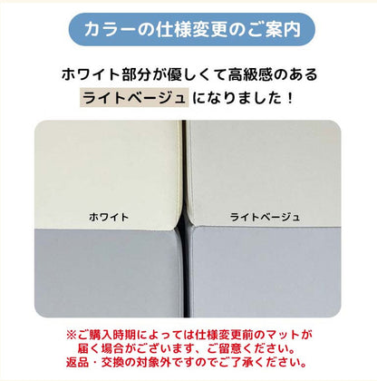 ノンホルム 防炎 プレイマット 120×160×4cm 4段 フロアマット ベビーマット 大判 床暖房対応 折りたたみ すべり止め Caraz(代引不可)