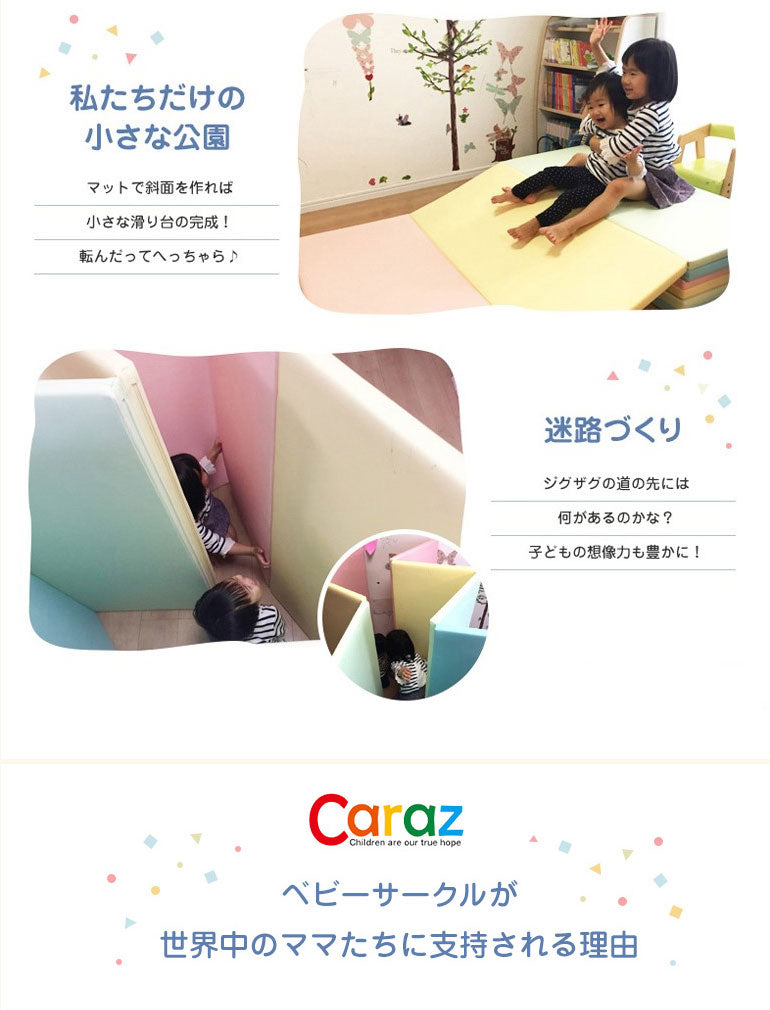 ノンホルム 防炎 プレイマット 120×160×4cm 4段 フロアマット ベビーマット 大判 床暖房対応 折りたたみ すべり止め Caraz(代引不可)