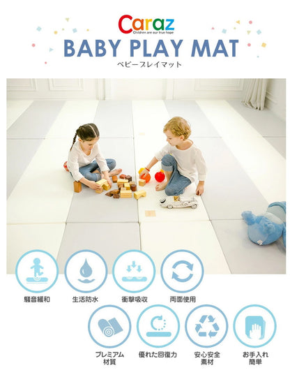 プレイマット 120×200×4cm 4段 ベビーマット ノンホルム 防炎 防音 厚手 防水 すべり止め キッズ 折り畳み caraz 洗える(代引不可)