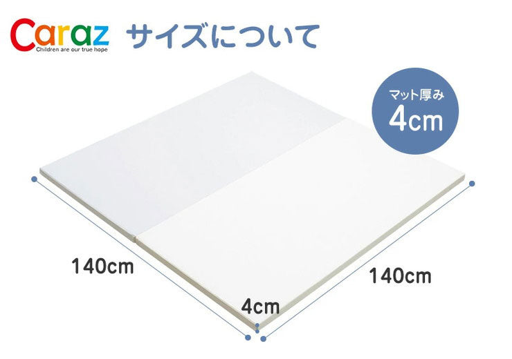 プレイマット ベビーサークル用 140×140×4cm 2段 ノンホルム 防炎 防音 厚手 折りたたみ 防水 すべり止め キッズ caraz 洗える(代引不可)