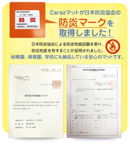 プレイマット ベビーサークル用 140×140×4cm 2段 ノンホルム 防炎 防音 厚手 折りたたみ 防水 すべり止め キッズ caraz 洗える(代引不可)