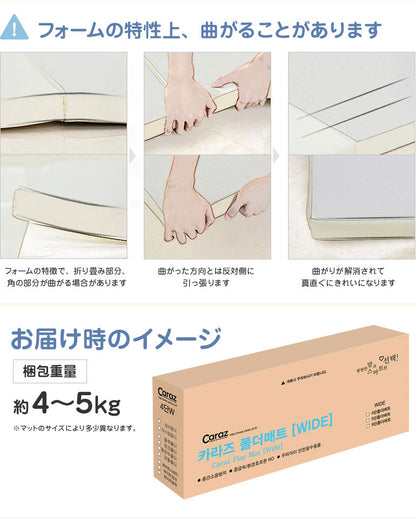 ノンホルム 防炎 プレイマット 140×200×4cm 4段 フロアマット ベビーマット リバーシブル 大判 床暖房対応 折りたたみ すべり止め Caraz(代引不可)