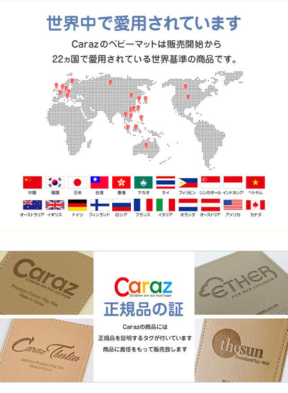 ノンホルム 防炎 プレイマット 140×200×4cm 4段 フロアマット ベビーマット リバーシブル 大判 床暖房対応 折りたたみ すべり止め Caraz(代引不可)