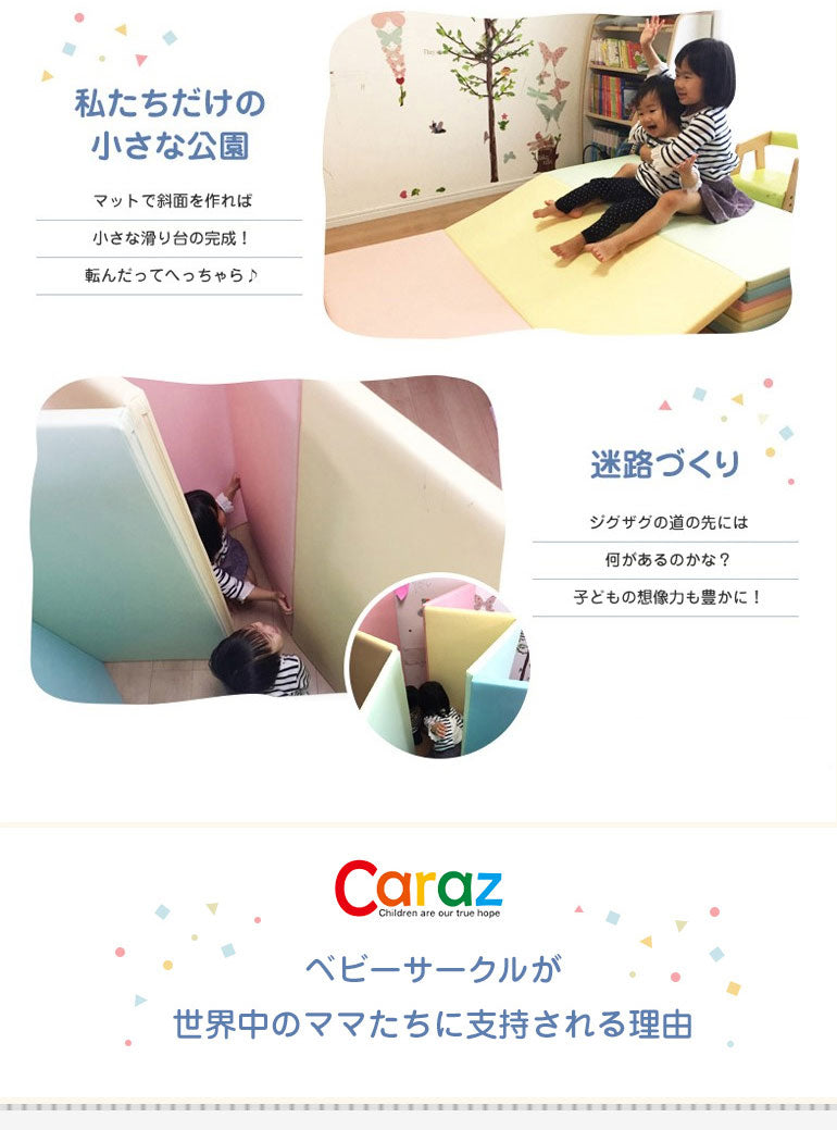 ノンホルム 防炎 プレイマット 140×200×4cm 4段 フロアマット ベビーマット リバーシブル 大判 床暖房対応 折りたたみ すべり止め Caraz(代引不可)