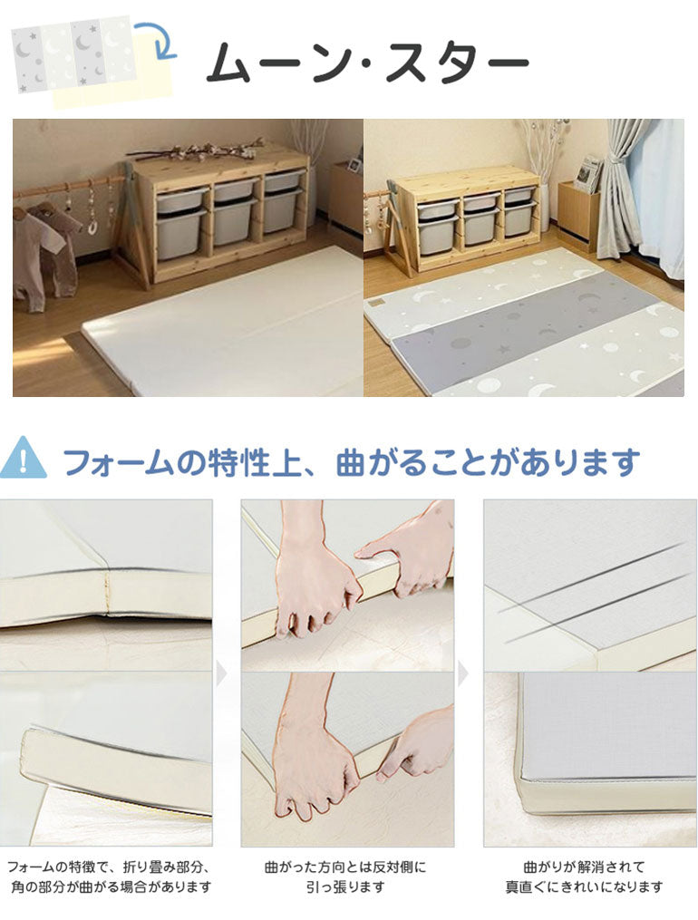 ノンホルム 防炎 プレイマット 140×200×4cm 4段 フロアマット ベビーマット 大判 床暖房対応 折りたたみ すべり止め Caraz(代引不可)