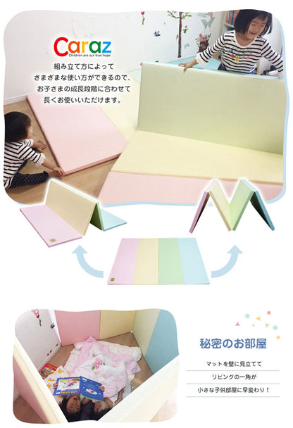 ノンホルム 防炎 プレイマット 140×200×4cm 4段 フロアマット ベビーマット 大判 床暖房対応 折りたたみ すべり止め Caraz(代引不可)