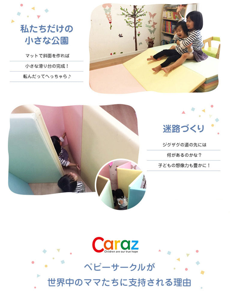 ノンホルム 防炎 プレイマット 140×200×4cm 4段 フロアマット ベビーマット 大判 床暖房対応 折りたたみ すべり止め Caraz(代引不可)