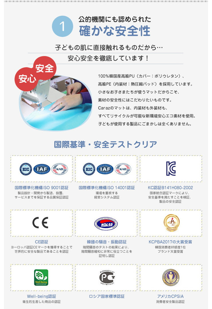 プレイマット ベビーサークル用 140×213×4cm 3段 ノンホルム 防炎 防音 厚手 折りたたみ 防水 すべり止め キッズ caraz 洗える(代引不可)