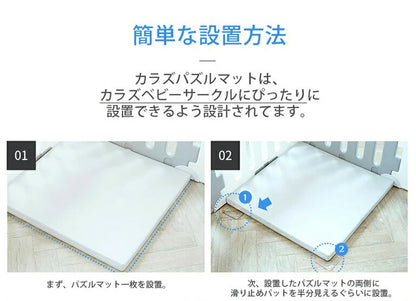 ジョイントマット プレイマット 1枚 防炎 ノンホルム 防音 厚さ4cm 71×71cm フロアマット パズルマット ベビーサークル対応(代引不可)
