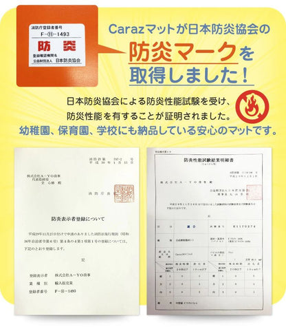 ジョイントマット プレイマット 1枚 防炎 ノンホルム 防音 厚さ4cm 71×71cm フロアマット パズルマット ベビーサークル対応(代引不可)