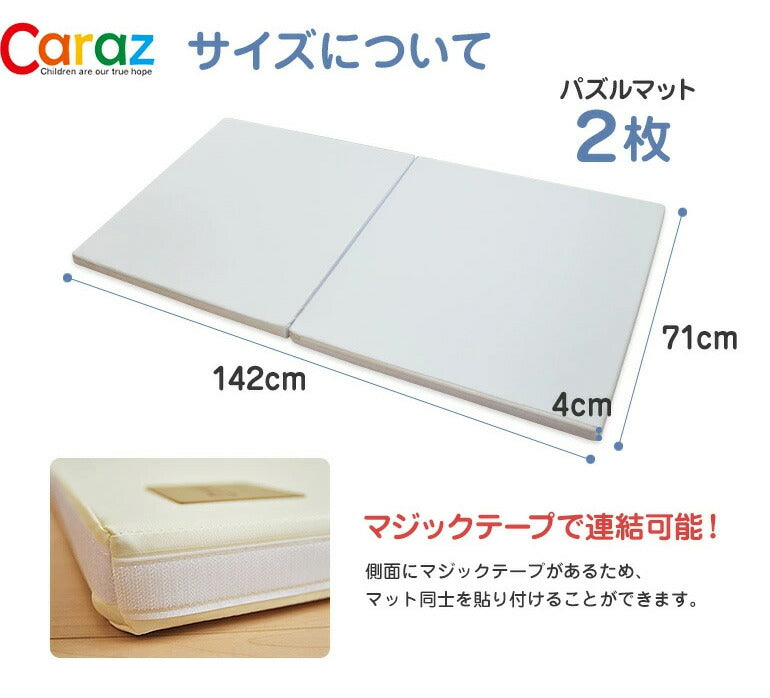 ジョイントマット プレイマット 2枚セット 防炎 ノンホルム 防音 厚さ4cm 71×71cm 2枚 フロアマット パズルマット(代引不可)