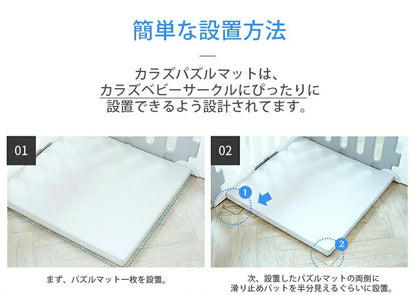 ジョイントマット プレイマット 2枚セット 防炎 ノンホルム 防音 厚さ4cm 71×71cm 2枚 フロアマット パズルマット(代引不可)