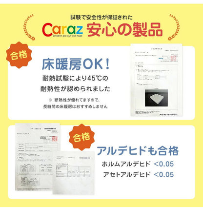 ジョイントマット プレイマット 2枚セット 防炎 ノンホルム 防音 厚さ4cm 71×71cm 2枚 フロアマット パズルマット(代引不可)