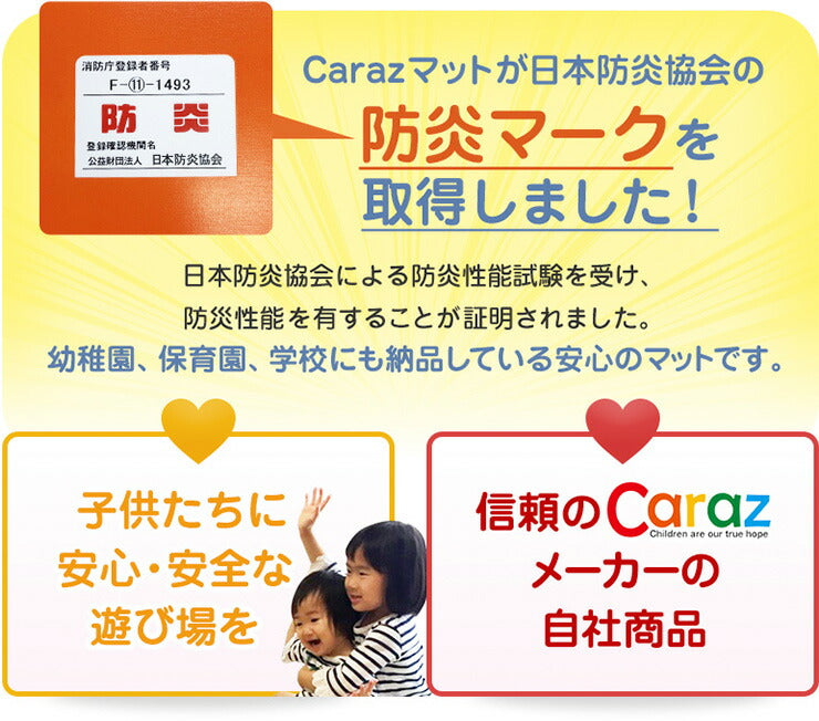 ジョイントマット プレイマット 4枚セット ノンホルム 防炎 防音 厚さ4cm 71×71cm 4枚 フロアマット パズルマット 赤ちゃん(代引不可)