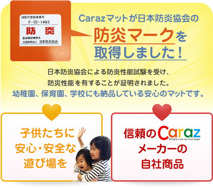 ジョイントマット プレイマット 4枚セット ノンホルム 防炎 防音 厚さ4cm 71×71cm 4枚 フロアマット パズルマット 赤ちゃん(代引不可)