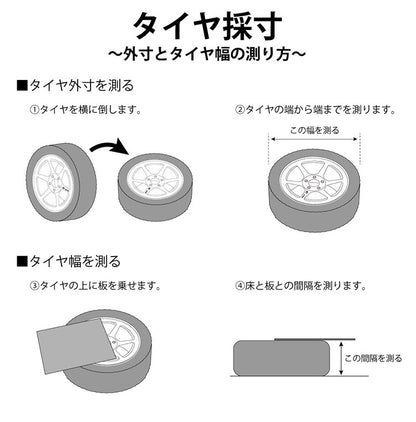 日本製 カバー付き薄型タイヤラック2個組 (幅23・外径68cmまで対応) 軽自動車用 冬タイヤ 保管 キャスター付き 頑丈 丈夫 スリム コンパクト すき間 隙間 タイヤ収納 ブラック 黒(代引不可)