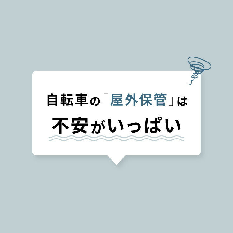 日本製 室内自転車スタンド 1台用 頑丈スチール サイクルスタンド 自転車置き ロードバイク マウンテンバイク スポーツサイクル 室内用 ディスプレイラック 自転車ラック 盗難防止 おしゃれ(代引不可)