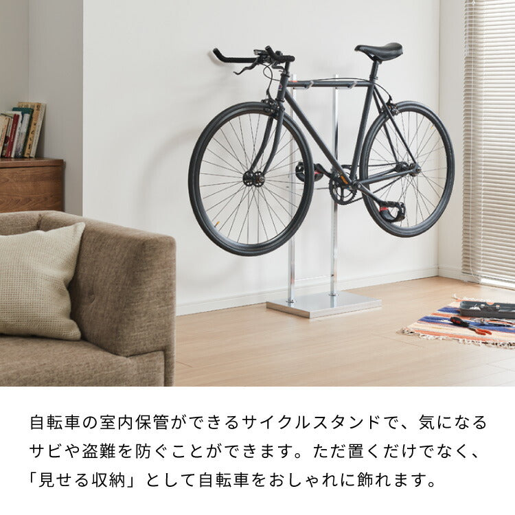 日本製 室内自転車スタンド 1台用 頑丈スチール サイクルスタンド 自転車置き ロードバイク マウンテンバイク スポーツサイクル 室内用 ディスプレイラック 自転車ラック 盗難防止 おしゃれ(代引不可)