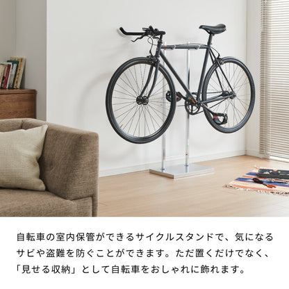 日本製 室内自転車スタンド 1台用 頑丈スチール サイクルスタンド 自転車置き ロードバイク マウンテンバイク スポーツサイクル 室内用 ディスプレイラック 自転車ラック 盗難防止 おしゃれ(代引不可)