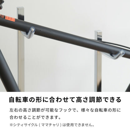 日本製 室内自転車スタンド 1台用 頑丈スチール サイクルスタンド 自転車置き ロードバイク マウンテンバイク スポーツサイクル 室内用 ディスプレイラック 自転車ラック 盗難防止 おしゃれ(代引不可)