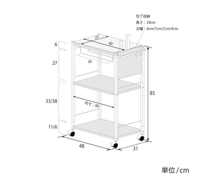 日本製 包丁スタンド付き キッチン作業台 幅48cm 人工大理石天板 キッチン作業台 キッチンワゴン ステンレス キャスター付き キッチンラック 棚 キッチン収納 取っ手(代引不可)