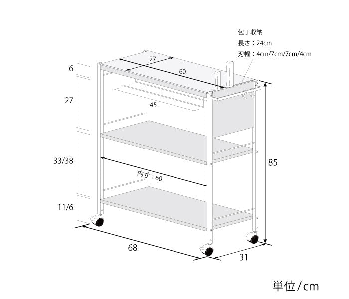日本製 包丁スタンド付き キッチン作業台 幅68cm 人工大理石天板 キッチン作業台 キッチンワゴン ステンレス キャスター付き キッチンラック 棚 キッチン収納 取っ手(代引不可)