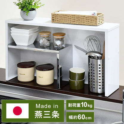 日本製 燕三条 手元が隠せるカウンター上収納 幅60 ステンレス棚 調味料ラック スパイスラック カウンター上 収納 対面キッチン キッチンラック キッチン収納 白 ホワイト(代引不可)