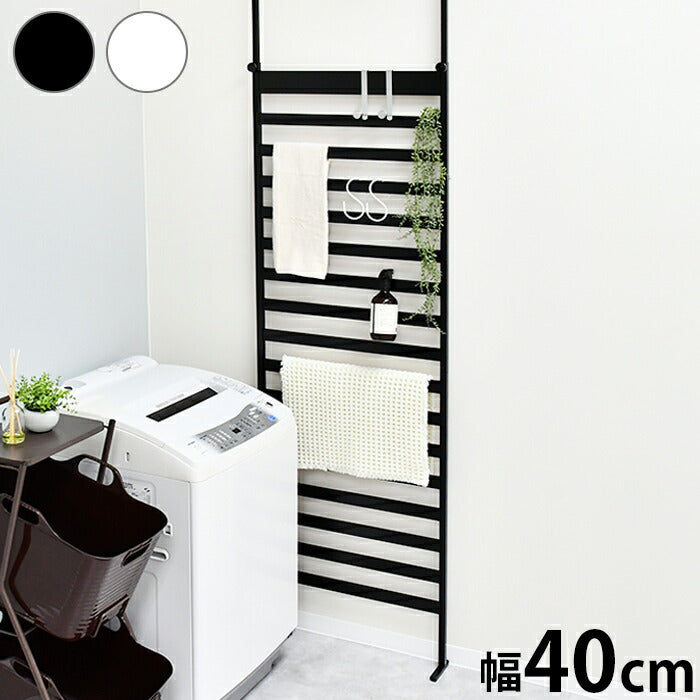 日本製 燕三条 簡単・頑丈つっぱりラダーラック 幅40cm 壁面収納 ディスプレイハンガー 突っ張りラック つっぱりラック 突っ張り棚 つっぱり棚 間仕切り コートハンガー ハンガーラック(代引不可)