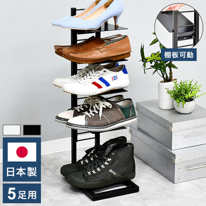 日本製 飾るシューズラック 5段 フロートシューズラック 5足用 スリム スチールラック 玄関収納 オープンラック スリッパラック スニーカー ディスプレイ 隙間収納(代引不可)