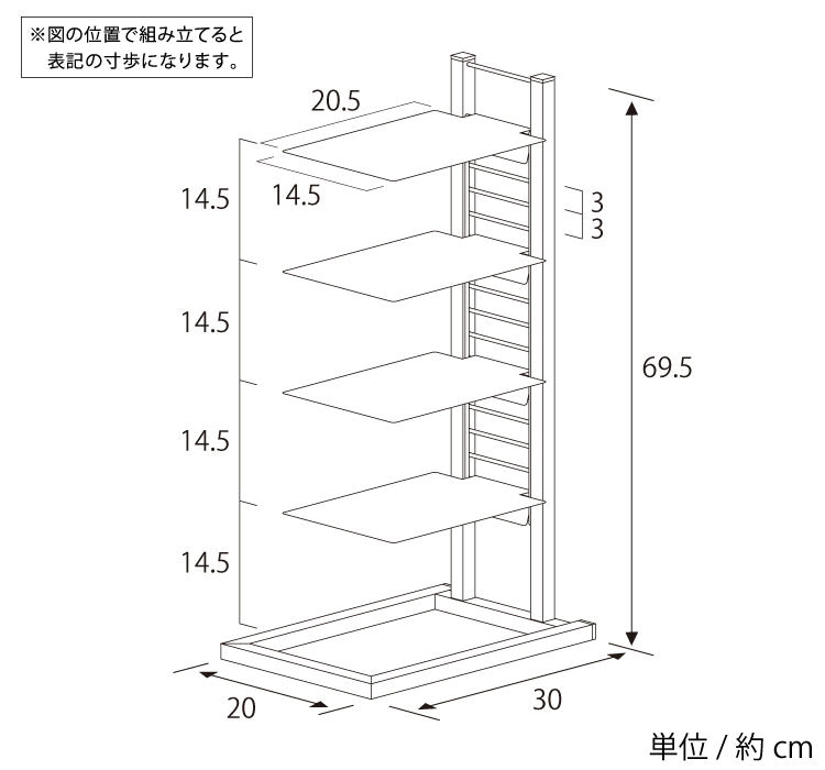 日本製 飾るシューズラック 5段 フロートシューズラック 5足用 スリム スチールラック 玄関収納 オープンラック スリッパラック スニーカー ディスプレイ 隙間収納(代引不可)