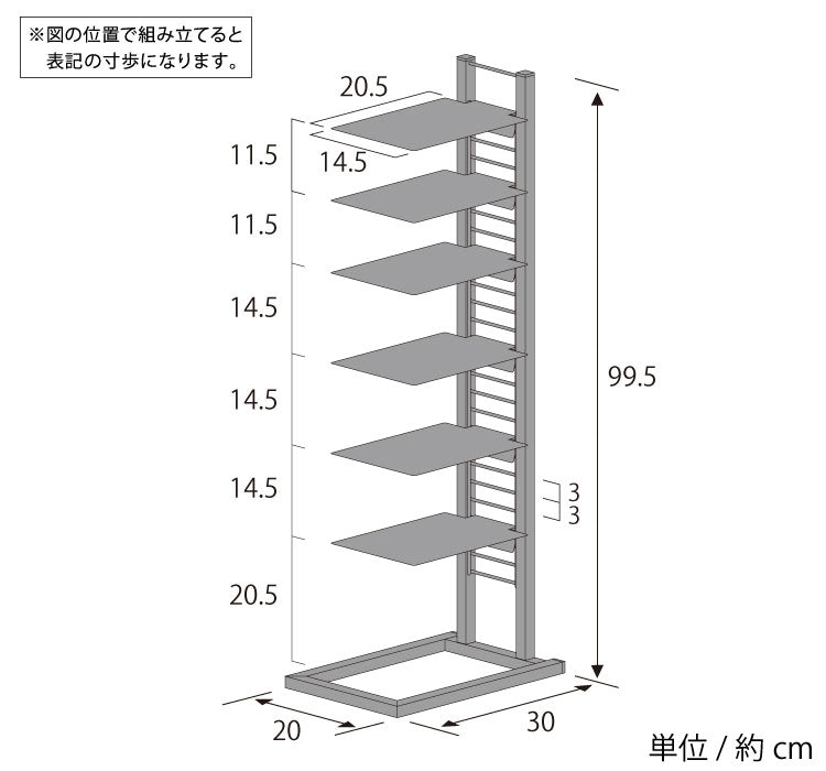 日本製 飾るシューズラック 7段 フロートシューズラック 7足用 スリム スチールラック 玄関収納 オープンラック スリッパラック スニーカー ディスプレイ 隙間収納(代引不可)