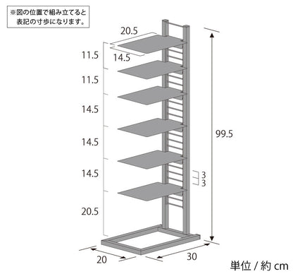 日本製 飾るシューズラック 7段 フロートシューズラック 7足用 スリム スチールラック 玄関収納 オープンラック スリッパラック スニーカー ディスプレイ 隙間収納(代引不可)