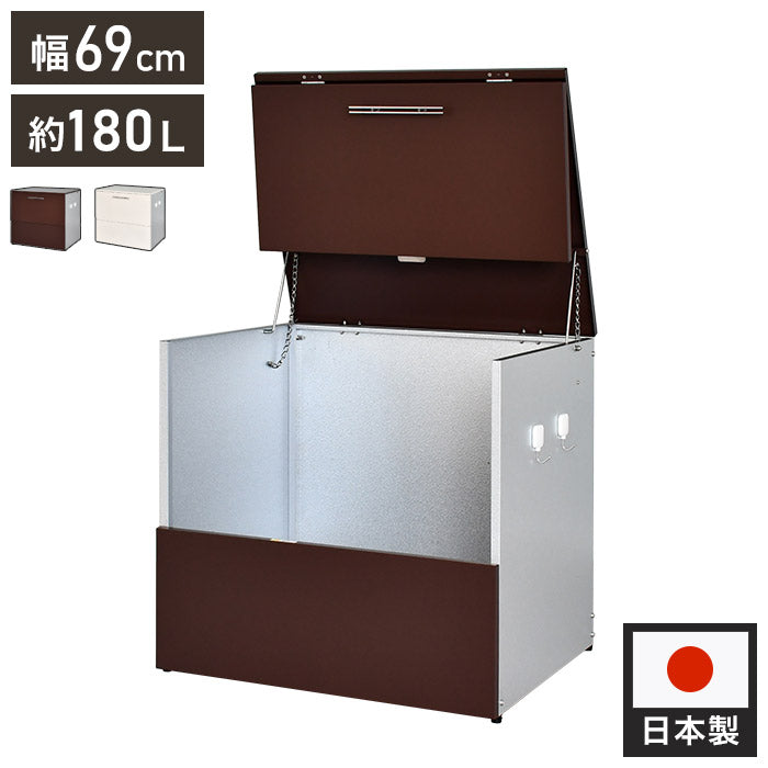 日本製 ガルバ使用ゴミ保管庫 幅69 奥行55 ガルバリウム使用 屋外 ゴミ箱 ごみ箱 物置 屋外ストッカー 頑丈 大容量 家庭用 カラスよけ ゴミ収納庫 ゴミステーション(代引不可)