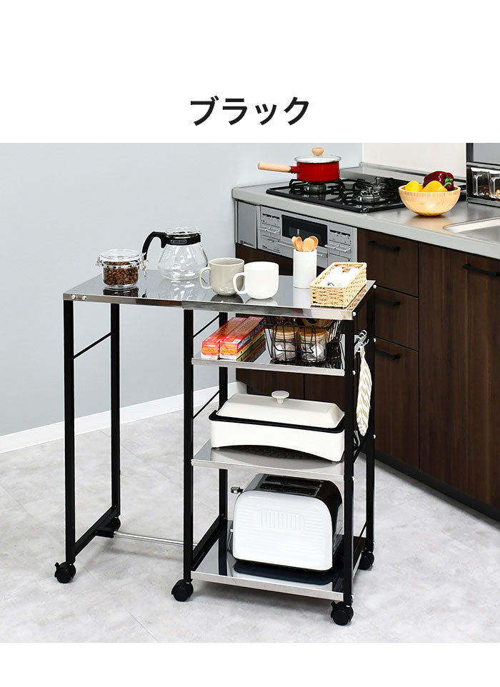 日本製 しまえる作業台付きキッチン家電ワゴン 幅52~78cm 天板伸縮式 キッチンワゴン 伸長式 ステンレス 作業台 レンジ台 トースターラック コンパクト スリム(代引不可)