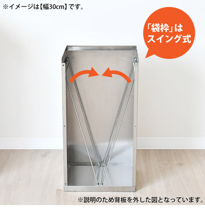 日本製 ステンレスダストボックス 45L袋用 スタイリッシュ ゴミ箱 スライド式 フタ付き 蓋付き シンプル ごみ箱 スリム 45リットル おしゃれ 角型 リビング キッチン 台所(代引不可)