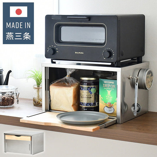 日本製 燕三条 ウッドとステンレスのブレッドケース 外せる木製トレー付き 頑丈 奥行28 トースターラック ブレッドケース 前開き 扉 キッチン収納 ブレッドボックス 食パン ジャム コーヒー 収納(代引不可)