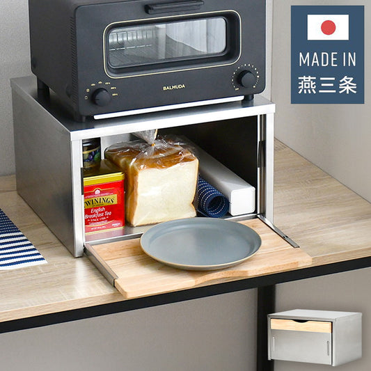 日本製 燕三条 ウッドとステンレスのブレッドケース 外せる木製トレー付き 頑丈 奥行35 トースターラック ブレッドケース 前開き 扉 キッチン収納 ブレッドボックス 食パン ジャム コーヒー 収納(代引不可)