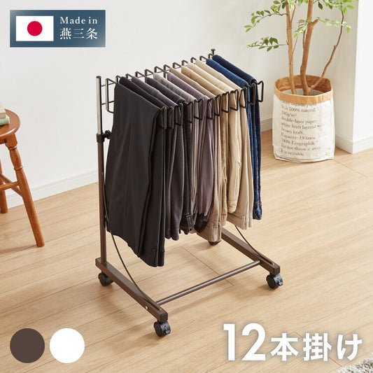 日本製 高さ伸縮スラックスハンガー 12本掛け スイング式 キャスター付き スラックス収納 ハンガーラック スリム 押入れ 押し入れ 収納 クローゼット パンツ ズボン ハンガー(代引不可)