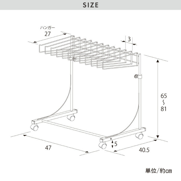 日本製 高さ伸縮スラックスハンガー 12本掛け スイング式 キャスター付き スラックス収納 ハンガーラック スリム 押入れ 押し入れ 収納 クローゼット パンツ ズボン ハンガー(代引不可)