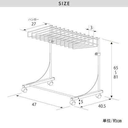 日本製 高さ伸縮スラックスハンガー 12本掛け スイング式 キャスター付き スラックス収納 ハンガーラック スリム 押入れ 押し入れ 収納 クローゼット パンツ ズボン ハンガー(代引不可)