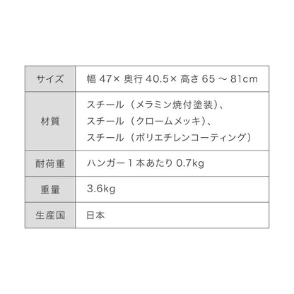 日本製 高さ伸縮スラックスハンガー 12本掛け スイング式 キャスター付き スラックス収納 ハンガーラック スリム 押入れ 押し入れ 収納 クローゼット パンツ ズボン ハンガー(代引不可)