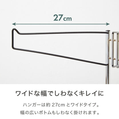 日本製 高さ伸縮スラックスハンガー 12本掛け スイング式 キャスター付き スラックス収納 ハンガーラック スリム 押入れ 押し入れ 収納 クローゼット パンツ ズボン ハンガー(代引不可)