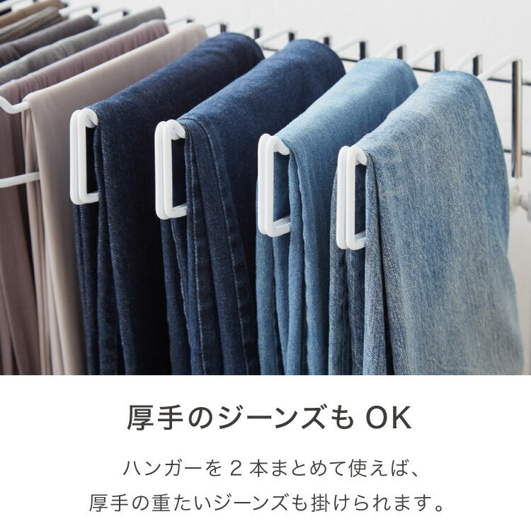 日本製 高さ伸縮スラックスハンガー 12本掛け スイング式 キャスター付き スラックス収納 ハンガーラック スリム 押入れ 押し入れ 収納 クローゼット パンツ ズボン ハンガー(代引不可)