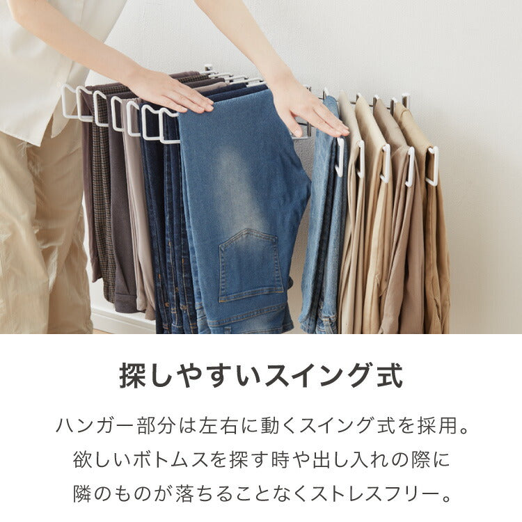 日本製 高さ伸縮スラックスハンガー 12本掛け スイング式 キャスター付き スラックス収納 ハンガーラック スリム 押入れ 押し入れ 収納 クローゼット パンツ ズボン ハンガー(代引不可)
